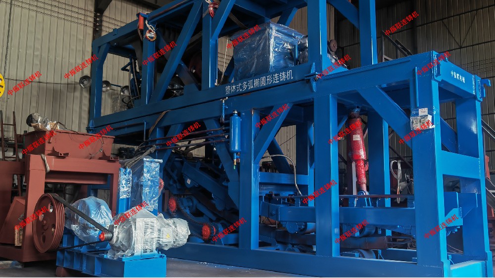 R4.5米多弧 100-150mm方坯 工作平臺4.3米